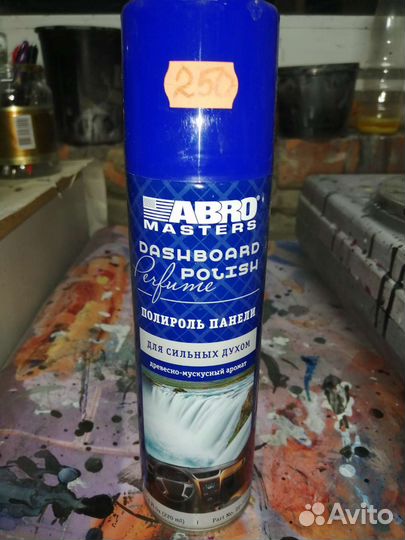 Полироль для пластика