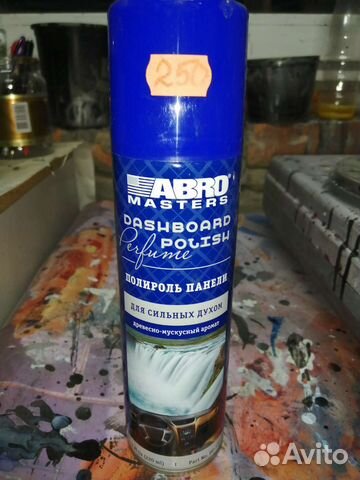Полироль для пластика