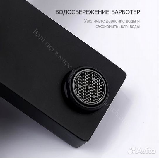 Душевая система Gappo G2417-60 с термостатом