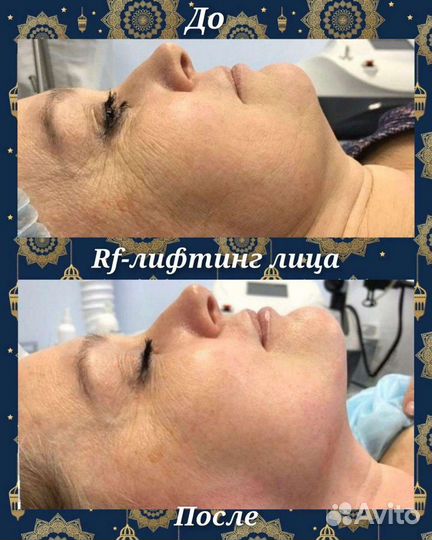 Спа- услуги, здоровье