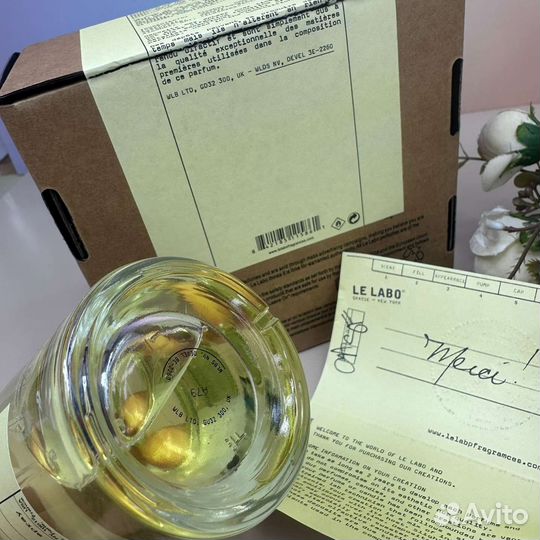 Le Labo Santal 33, 100 ml