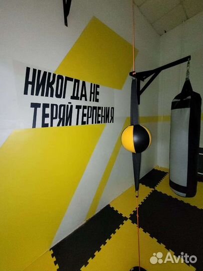 Бокс