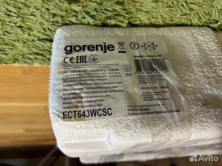 Варочная панель Gorenje ECT 643 wcsc