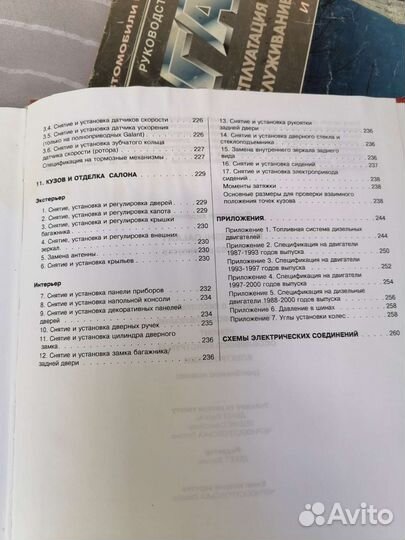 Руководство по эксплуатации mitsubishi galant