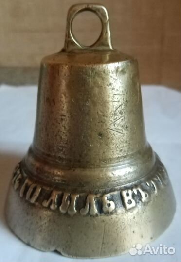 Поддужный колокол 1874г, Тюмень, мастер Иван Гилёв