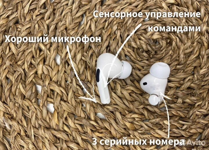 AirPods Pro (бесплатная доставка)