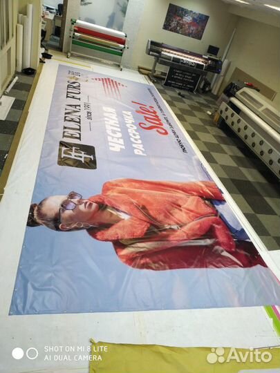 Широкоформатная интерьерная печать