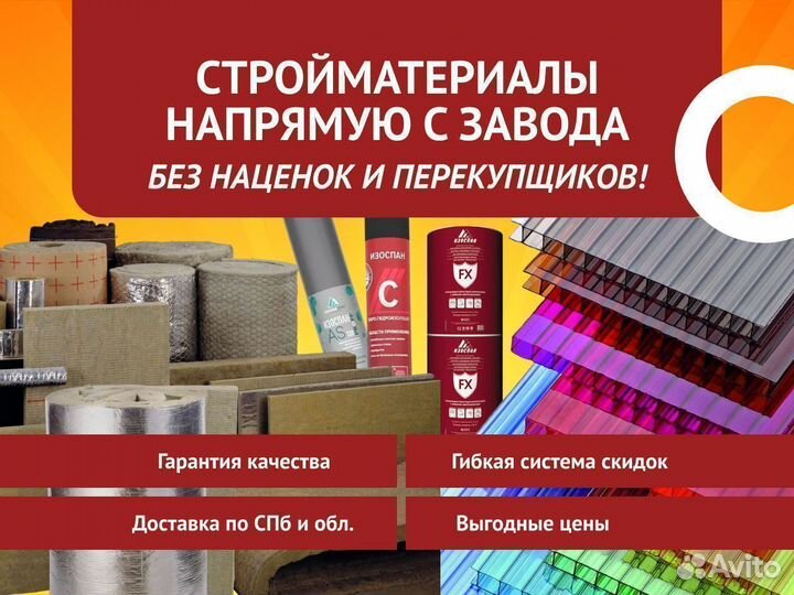 Поликарбонат сотовый 10 мм Б-корич. royalplast