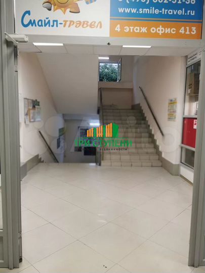 Свободного назначения, 30 м²