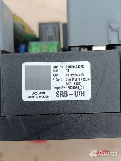 Блок предохранителей передний Mercedes W164 ML