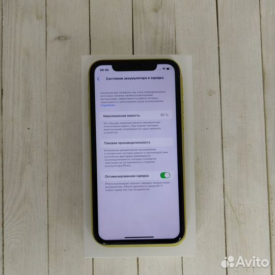 Apple iPhone 11 128Gb yellow Б/У(жёлтый)
