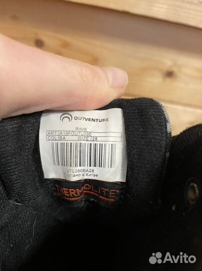 Сапоги зимние детские Outventure р 28