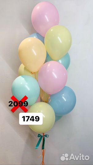 Воздушные шары, шары с гелием