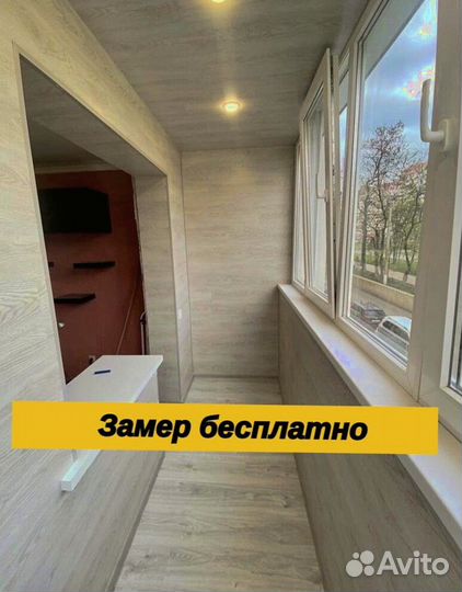 Остекление и отделка балконов и лоджий