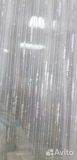 Тюль органза