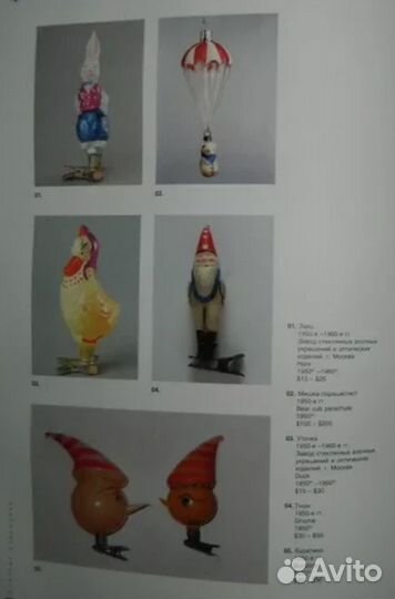 Елочная игрушка Буратино редкий, каталог, СССР