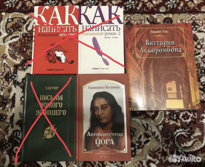 Книги новые, литературные памятники, прочее
