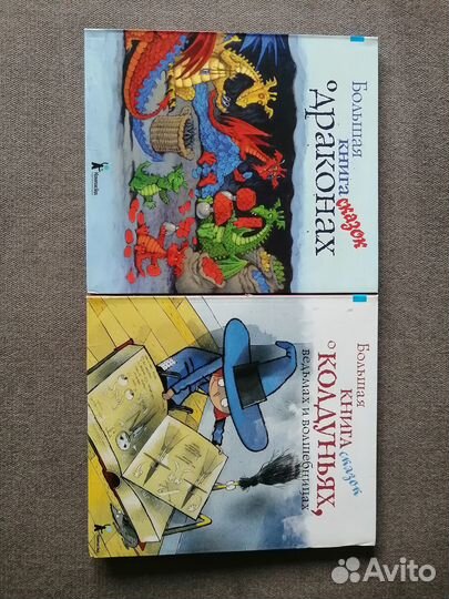 Детская энциклопедия