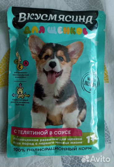 Влажный корм для щенков