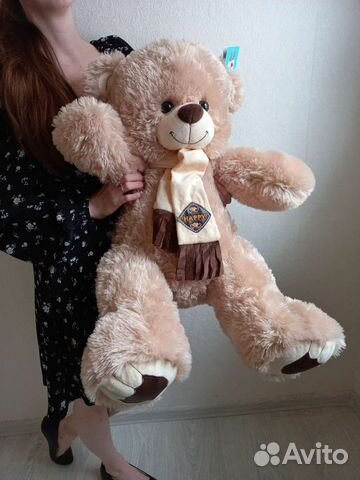 Плюшевый мишка