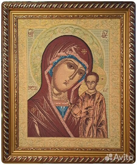 Икона (43,5 на 53,5 см) из гобелена в раме