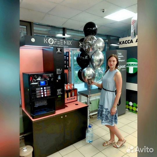 Кофейня самообслуживания