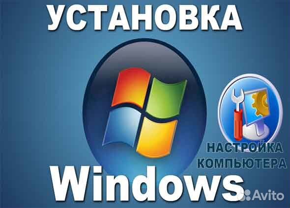 Частный мастер по ремонту компьютеров и ноутбуков