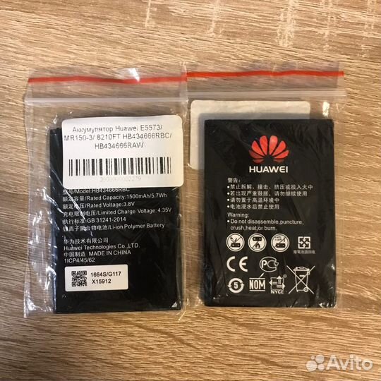 Аккумулятор для Huawei E5573, Мегафон MR150-3