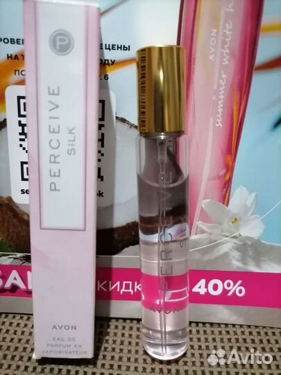 Avon Perceive Silk