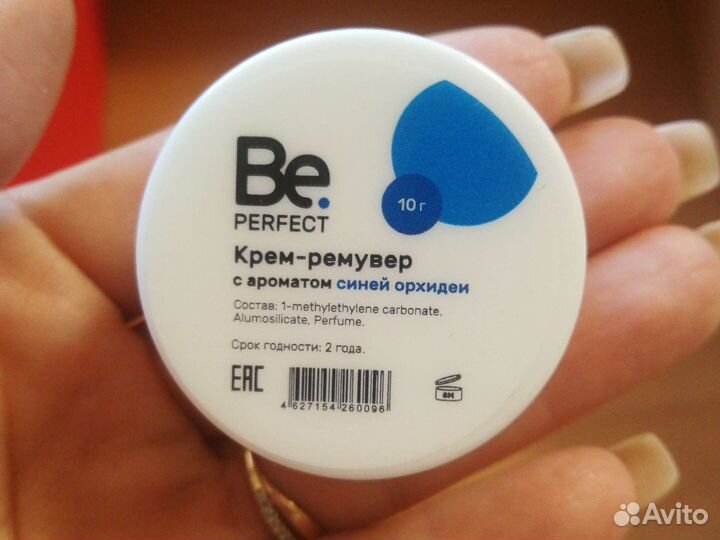 Ремувер для снятия ресниц