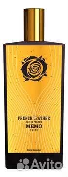 Memo French leather оригинал Распив