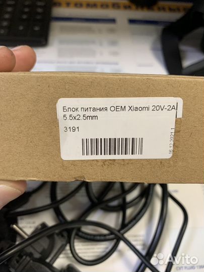 Блок питания для робота пылесоса Xiaomi Mi Robot