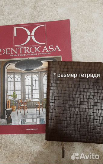 Журнал dentrocasa (italia)