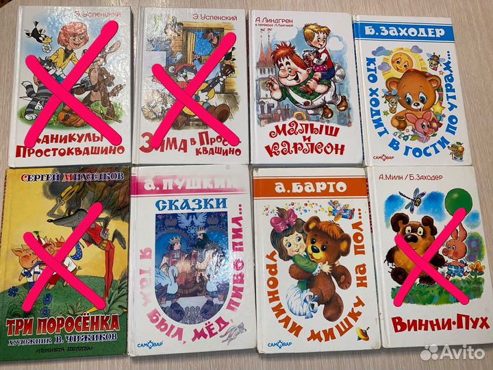 Детские книги
