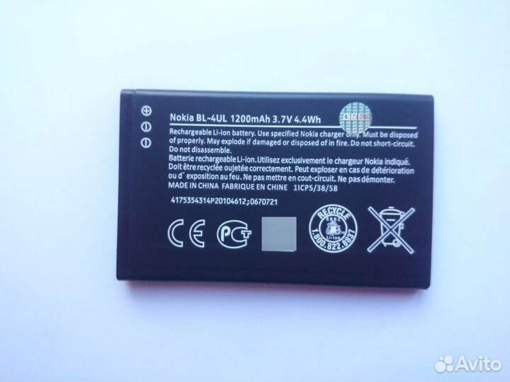 Аккумулятор nokia BL-4UL original