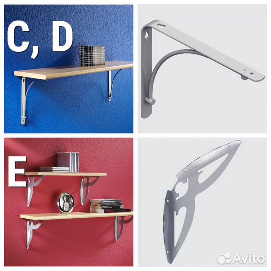 Декоративные кронштейны для полок Element System