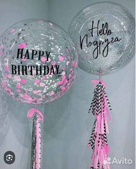 Шары Белгород