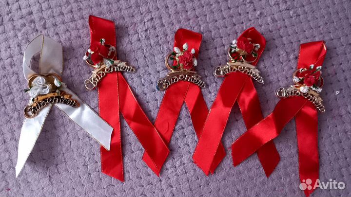 Ленты для свидетеля на свадьбу