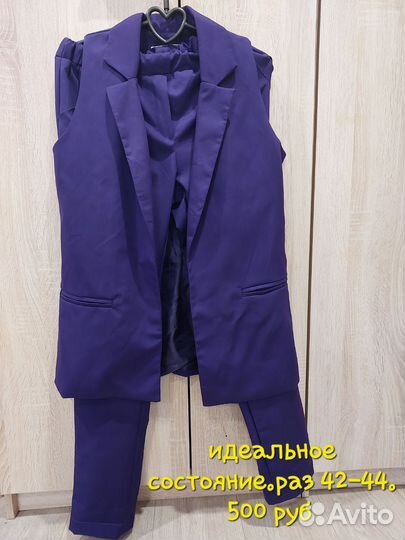 Женские вещи