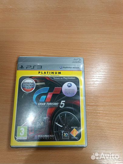 Диски для ps3