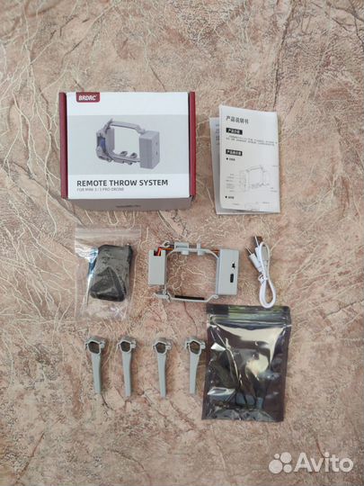 Комплект DJI Mini 3 Pro