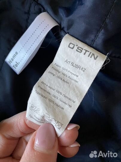 Куртки ветровки ostin orby button blue