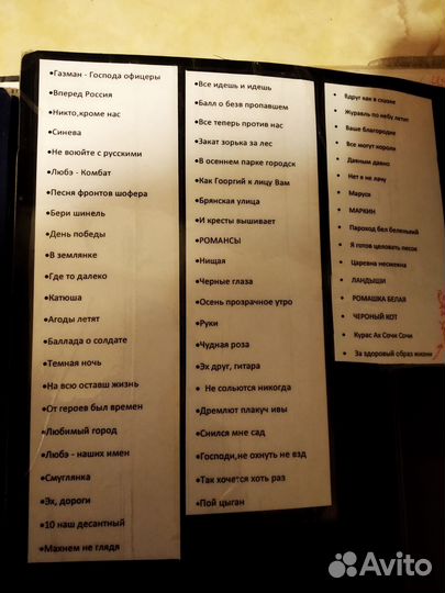 Кавера,гитара,живой звук