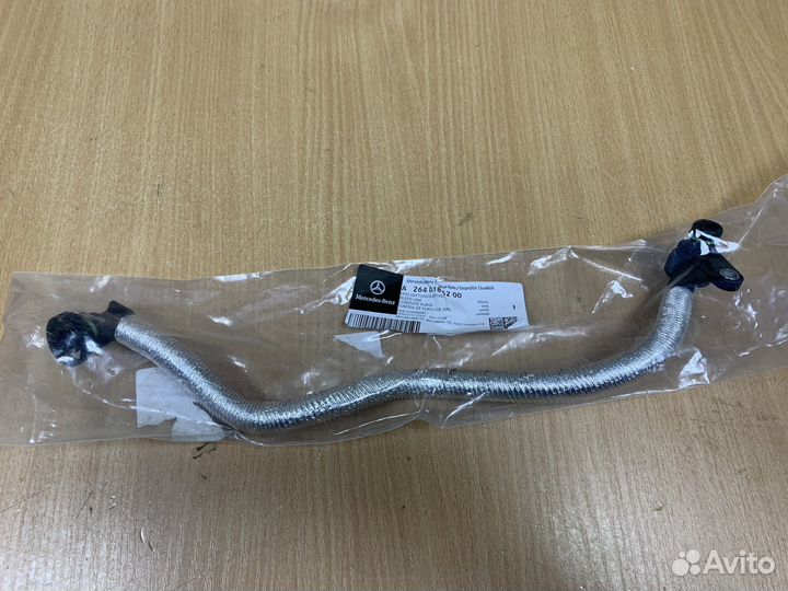 Трубка Mercedes A2640185200