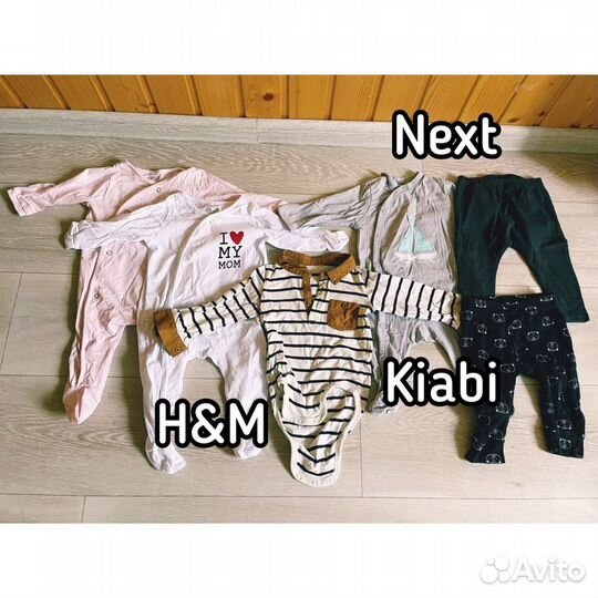 Детские вещи