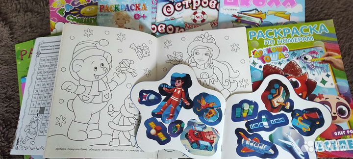 Журналы и раскраски