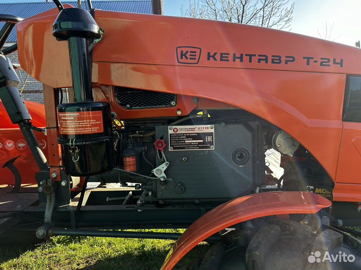 Мини-трактор КЕНТАВР Т-24, 2023