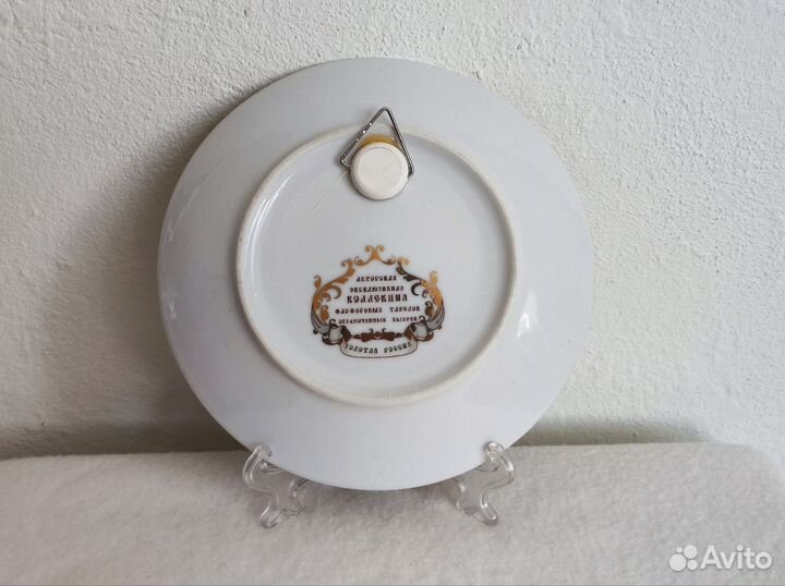 Сувенирные тарелки Великий Новгород настенная