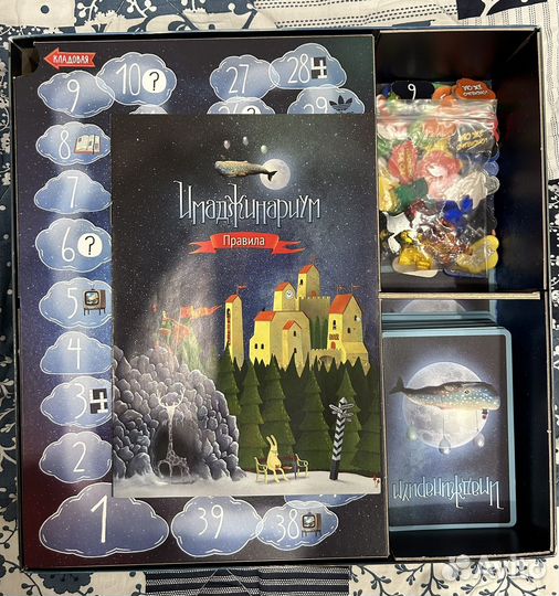 Имаджинариум + дополнения Пандора и Одиссея