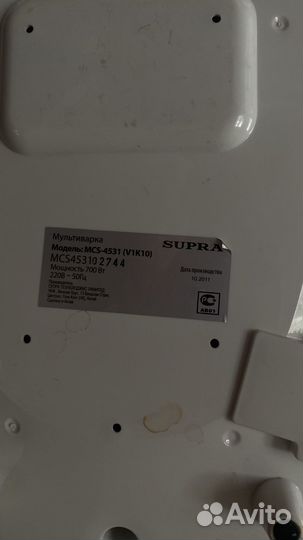 Мультиварка supra MCS-4531